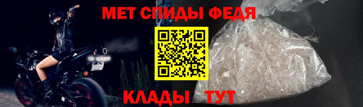 АМФЕТАМИН  Амфетамин 97%  Вход с VPN  Амфетамин  Екатеринбург 