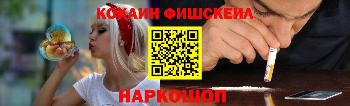 COCAIN Эквадор  Cocaine Эквадор  COCAIN  Екатеринбург  Вход с VPN 