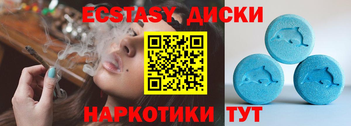 Экстази Philipp Plein  ЭКСТАЗИ таблы  omg рабочий сайт  Екатеринбург  Вход с VPN 