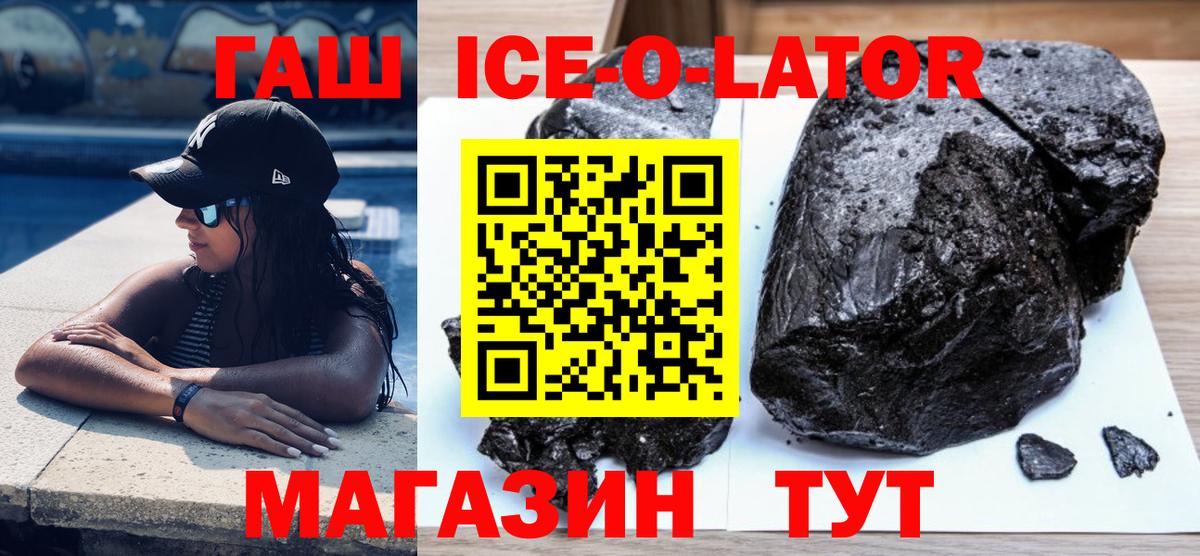 ГАШИШ Premium Екатеринбург