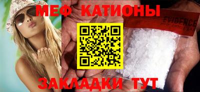 альфа пвп Чебаркуль