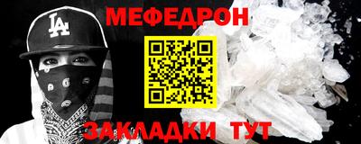 альфа пвп Чебаркуль