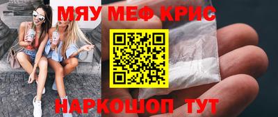 кокс Чапаевск