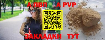 spice Чебоксары