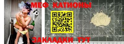 альфа пвп Чебаркуль