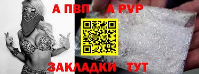 spice Чебоксары