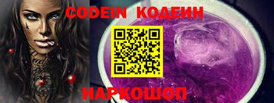 альфа пвп Чебаркуль