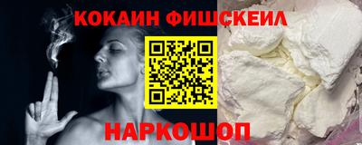 альфа пвп Чебаркуль