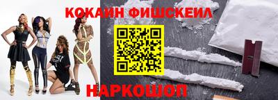 кокс Чапаевск