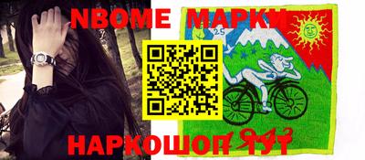 альфа пвп Чебаркуль