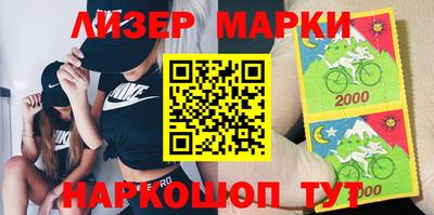 альфа пвп Чебаркуль