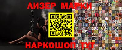 spice Чебоксары