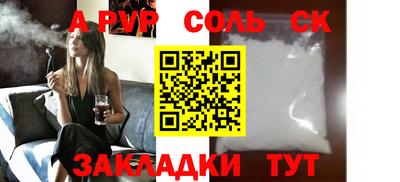 spice Чебоксары
