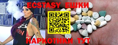 альфа пвп Чебаркуль