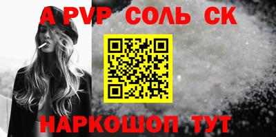 spice Чебоксары