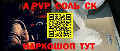 кокс Чапаевск