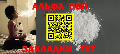spice Чебоксары