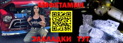 альфа пвп Чебаркуль