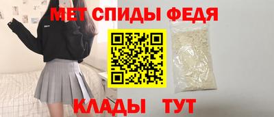 spice Чебоксары