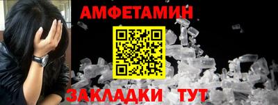 spice Чебоксары