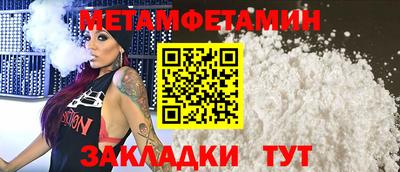 кокс Чапаевск