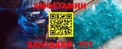 кокс Чапаевск