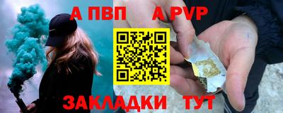 spice Чебоксары