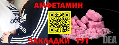 spice Чебоксары