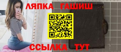 альфа пвп Чебаркуль