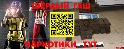 альфа пвп Чебаркуль