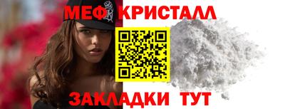 spice Чебоксары