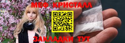 spice Чебоксары