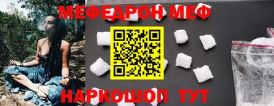 альфа пвп Чебаркуль