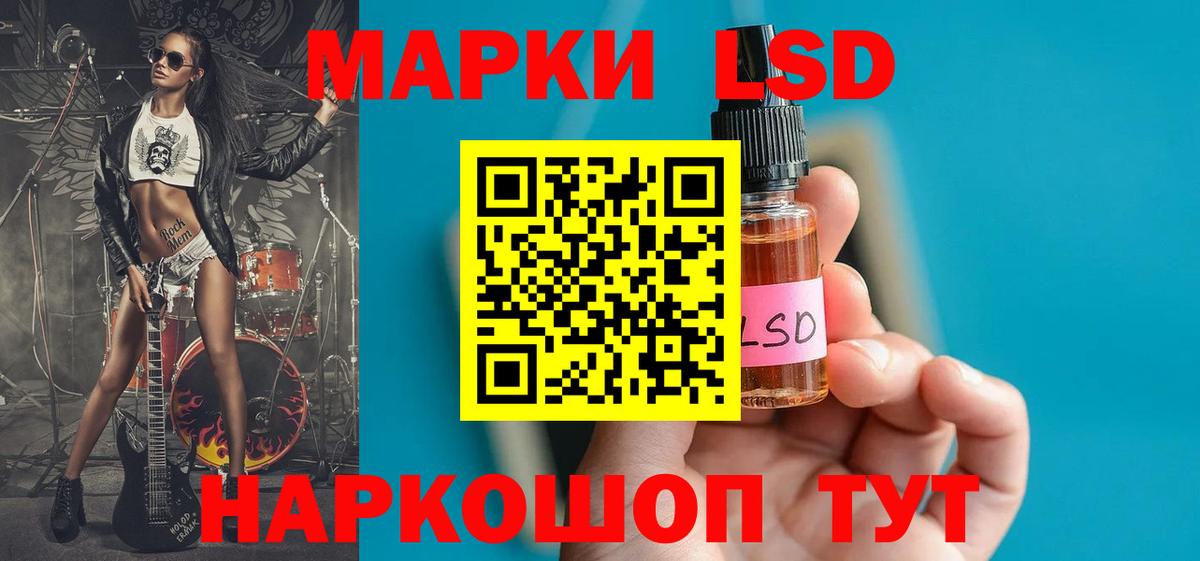 LSD-25 экстази ecstasy  МЕГА онион  Лсд 25 экстази ecstasy  Екатеринбург  Вход с VPN 
