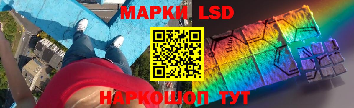 ЛСД экстази ecstasy Екатеринбург