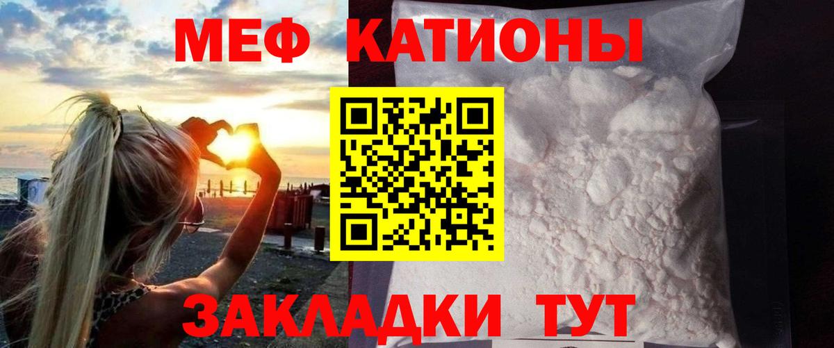 МЕФ мука Екатеринбург