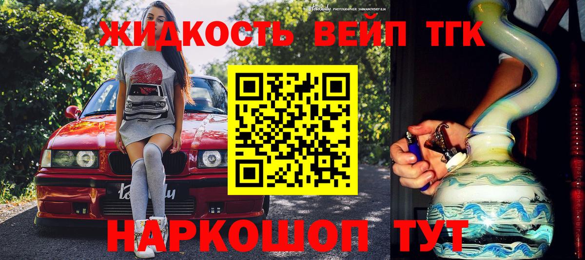 Екатеринбург  ТГК концентрат  Вход с VPN 