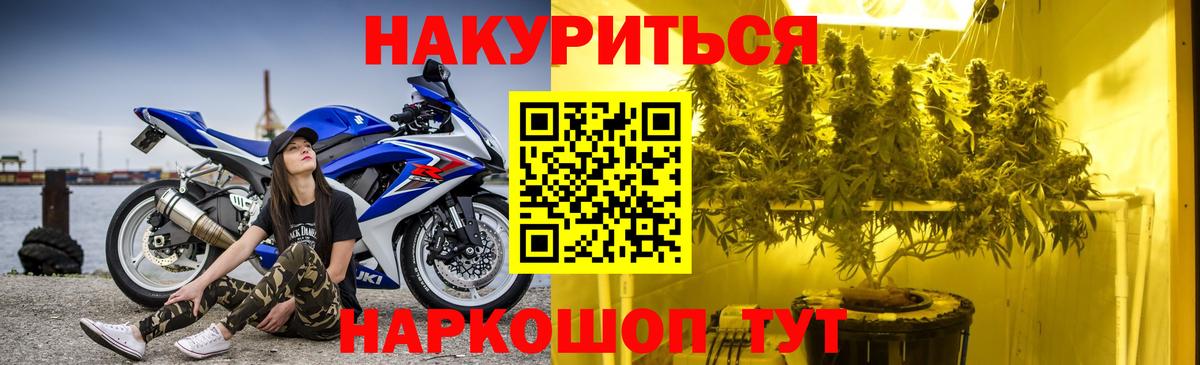 Каннабис AK-47 Екатеринбург