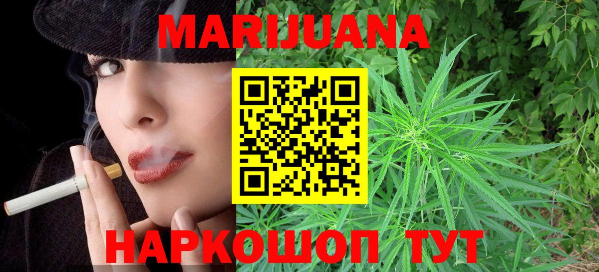 Каннабис LSD WEED  Бошки марихуана марихуана  Екатеринбург  Вход с VPN 